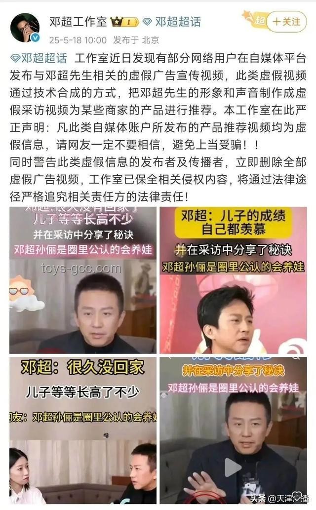 古天乐现身林峯演唱会观演全攻略